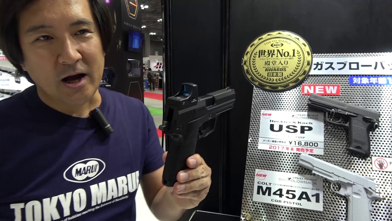 東京マルイ ガスブローバック USP フルサイズ ターゲットあり TOKYO