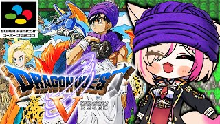 7【SFC版／ドラゴンクエストV 天空の花嫁】SFC初作品のドラクエ5