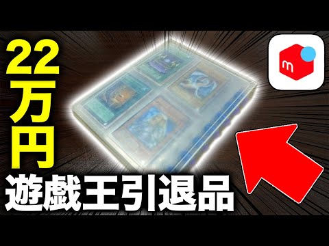 遊戯王 引退品 画像追加しました 遊戯王 引退品 遊戯王 引退品 Z/X