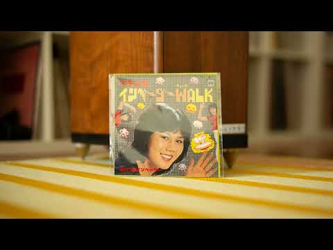 マキ上田 – インベーダーWalk / あいつはインベーダー – Vinyl (7