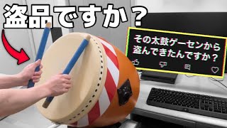 その太鼓、ゲーセンから盗んできたんですか？【おうち太鼓】 - YouTube