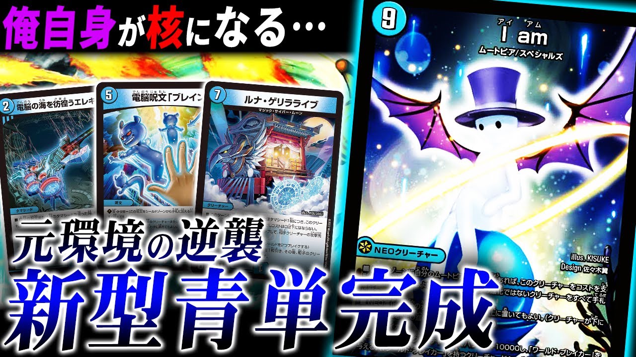 A series of cards that work well with the old top deck, 