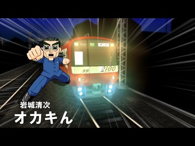 電車でD RisingStage Ver102 LS_BS_CS_適応済みOP 5ループ - YouTube