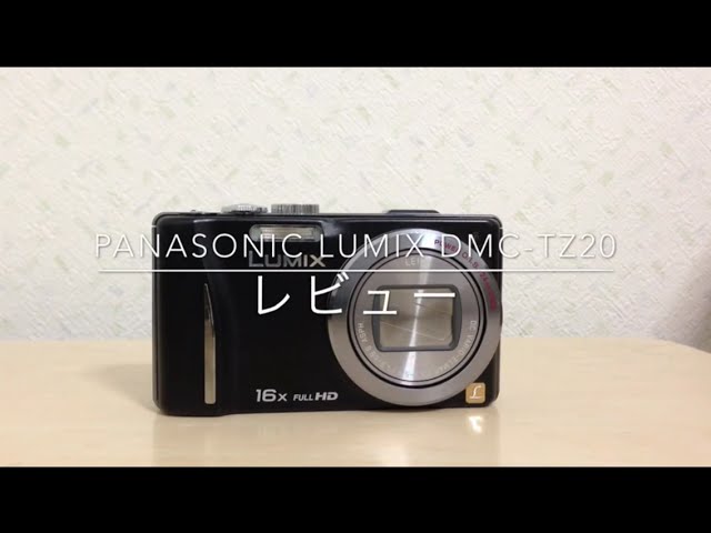 デジカメレビュー】Panasonic LUMIX DMC-TZ20 - YouTube
