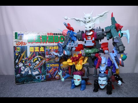 おもちゃの国アリス』 #2496 「プラクション 復刻版魔神大集合 第五界