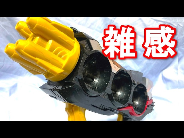 Miscellaneous thoughts] I played with DX Triple Zetzer