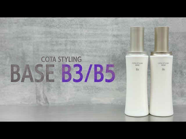使用方法】COTAスタイリングベース B3/B5 - YouTube