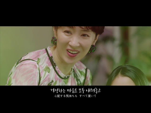 日本語字幕】그냥 사랑하는 사이／ただ愛する仲【OST】 - YouTube