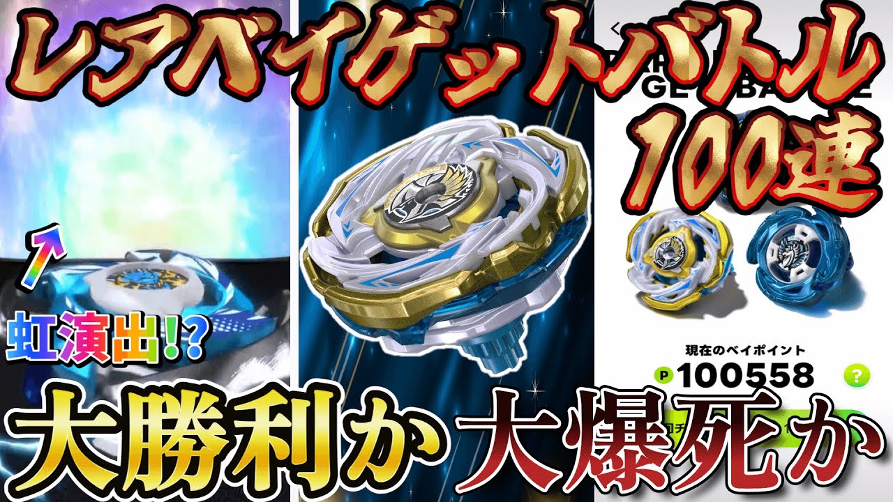 最速レビュー】ワルキューレボルトS4-70V メタルコート：ゴールド登場