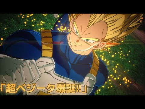 全てオレが片付ける‼︎セルよひざまずけ！俺は超ベジータだ