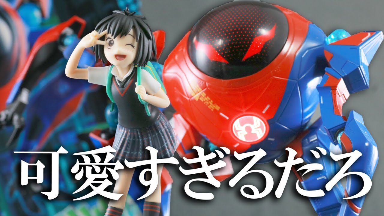 ロボ×女子高生】千値練 ペニー・パーカー＆SP//drをレビュー！Sentinel