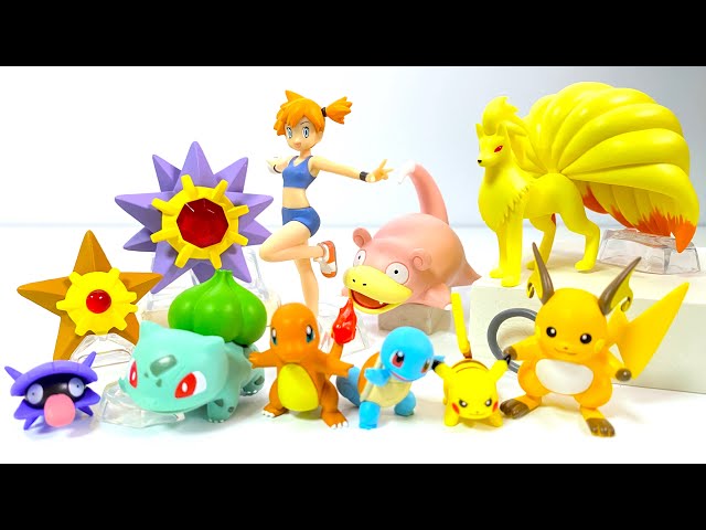 ハリィー】動くポケモンコレクション3体セット ハリィー】動くポケモン