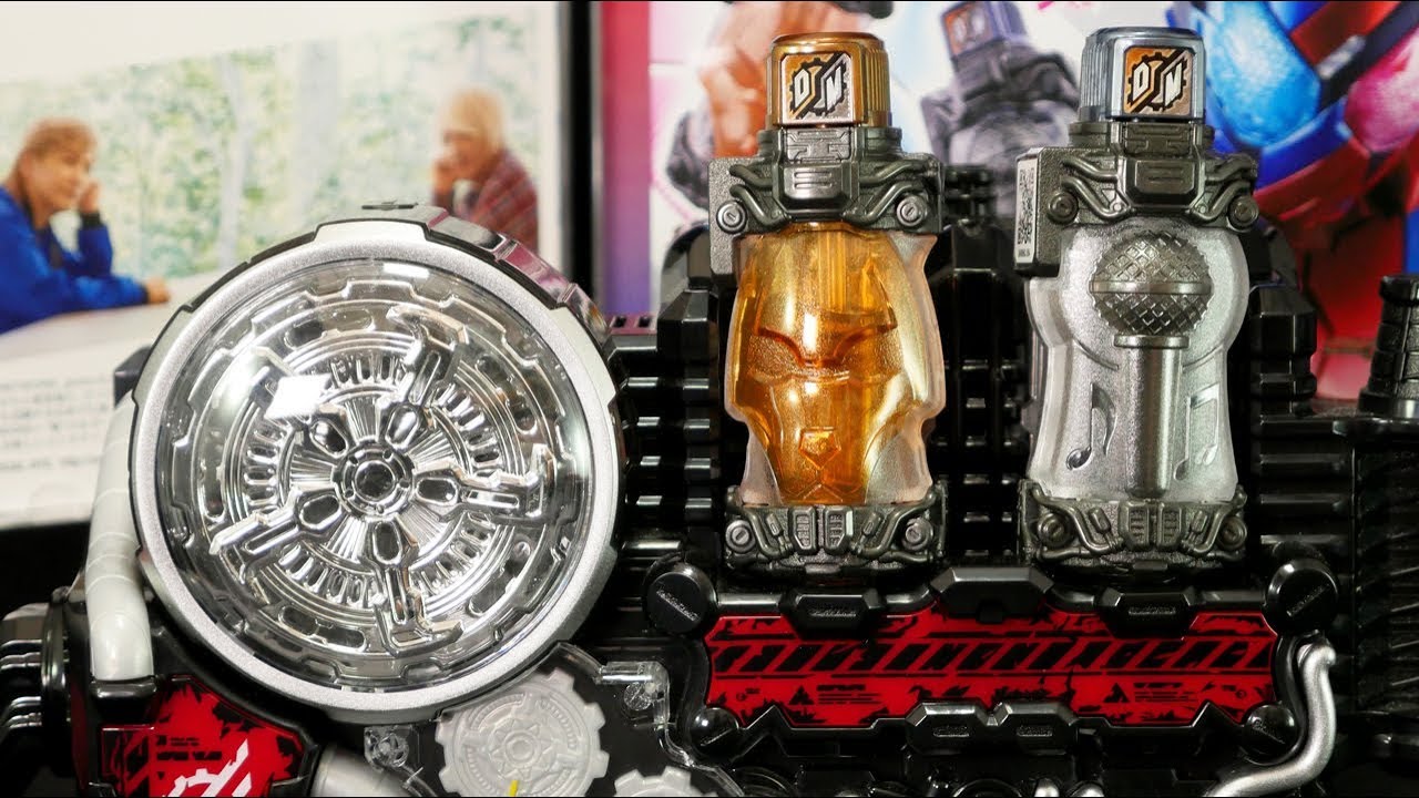 小室哲哉 最後の代表作⁉ 仮面ライダービルド DXドッグマイクフルボトル