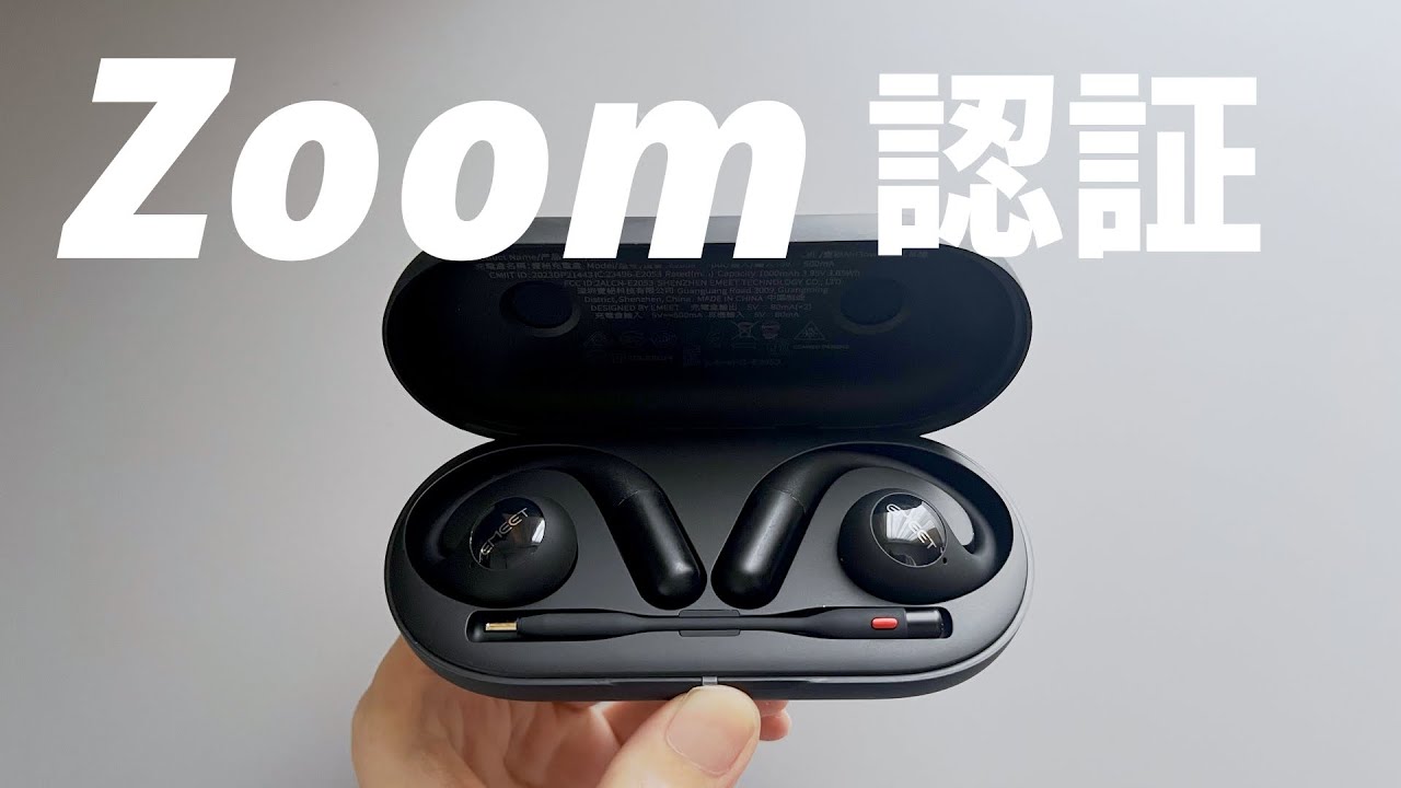 A companion for Zoom meetings [EMEET AirFlow Zoom] - YouTube