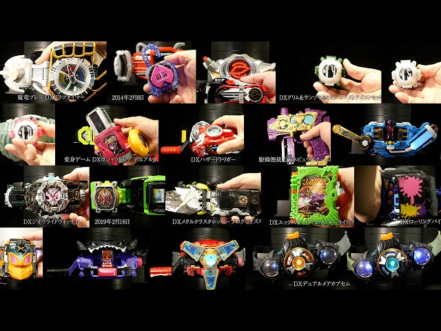 過去2月に発売商品！」仮面ライダー【変身ベルト&変身アイテム