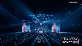 SEKAI NO OWARI 最新ライブ ブルーレイ＆DVD『深海』12月18日発売