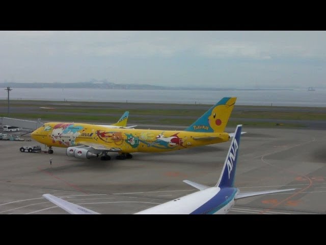 Pokémon Jet(Boeing 747-400D)ANA 全日空「ピカチュウジャンボ」羽田