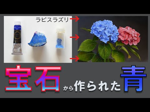 宝石画 ラピスラズリ 成功をつかむ 宝石画 ラピスラズリ 成功をつかむ