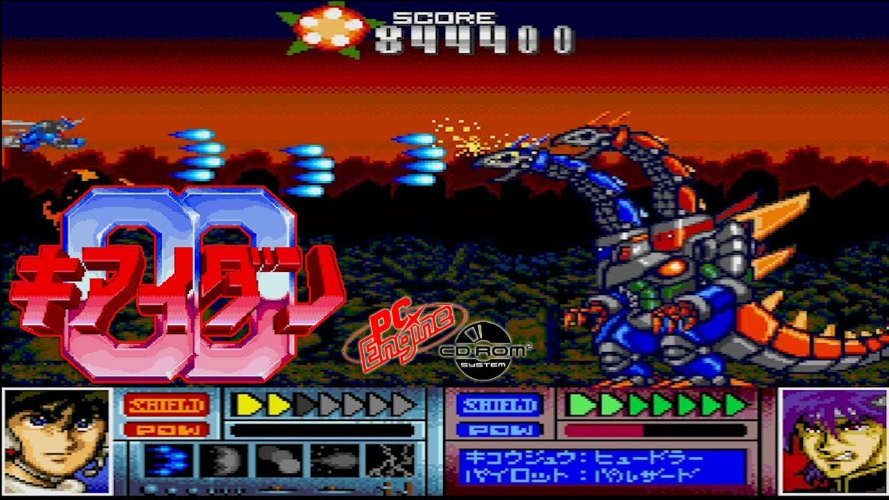 PC Engine CD キアイダン 00 / Kiaidan 00 - Full Game - YouTube