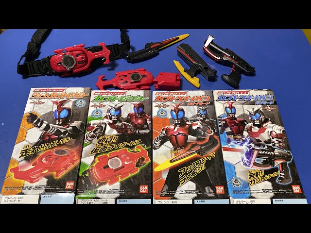 食玩 仮面ライダーカブトキット 全4種 2006年 カブトゼクター カブト