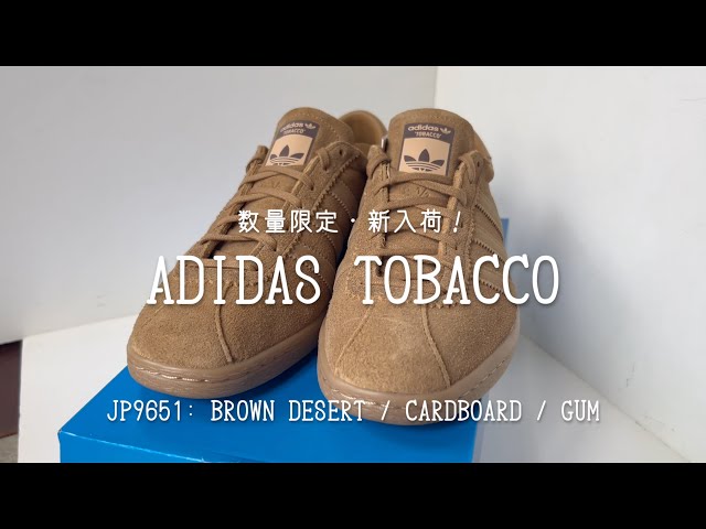 25S adidas TOBACCO [JP9651] - YouTube