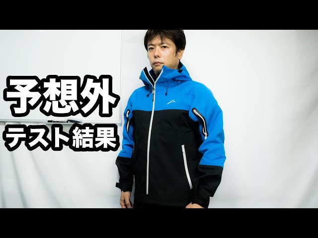 Unexpected test results! Kushitani 3.0 Flexible Jacket Impressions