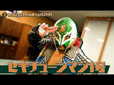 新日本プロレス】高橋ヒロムがBEST OF THE SUPER Jr. 32をもっと×3