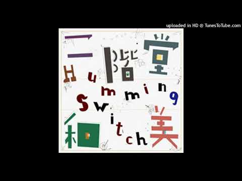 二階堂和美 – Humming Switch – Vinyl (12