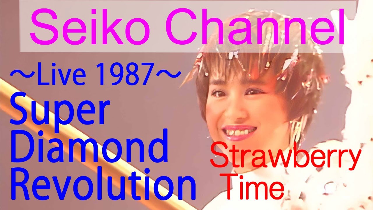 Blu-ray版】 松田聖子 －（Super Diamond Revolution ～1987〜）出産後