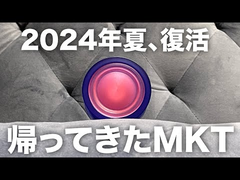 未開封 Duncan MKT-PC レモンソーダ MKT PC - ダンカン ┃ ヨーヨー