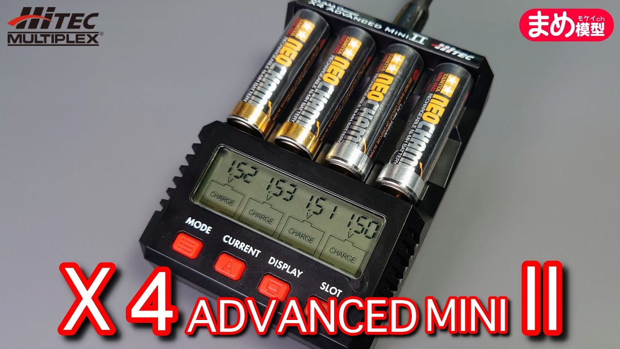 ミニ四駆】思わぬ進化！？X4advanced miniⅡ【充電器レビュー】 - YouTube