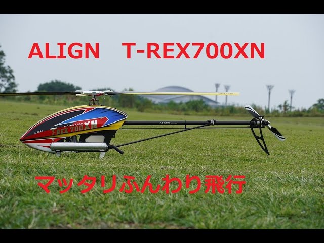 ラジコンヘリコプター ALIGN T-REX700XNを調整しながらマッタリ飛ばす