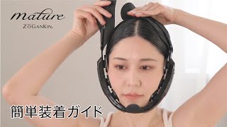 ゾーガンキン マチュア | クルールラボストア