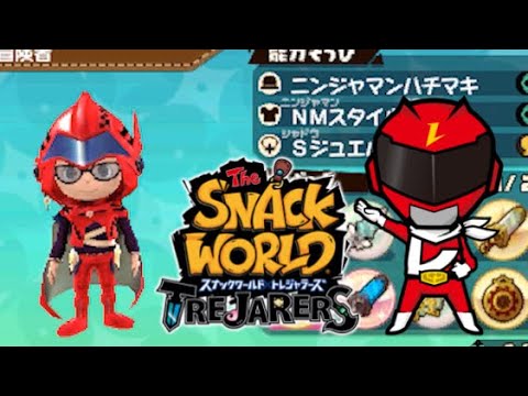 ニンテンドー3DS 赤 ゼルダ・キングダムハーツ・スナックワールド