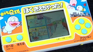 レトロ 液晶ゲーム】バンダイ オバケのQ太郎 ぼくきえちゃった！ 僕