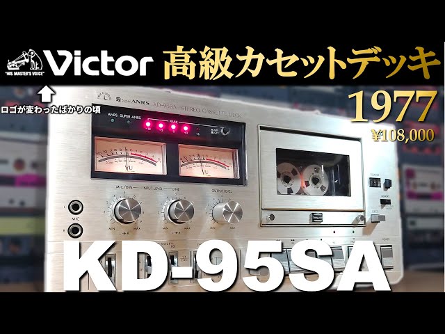 ♪希少 Victor KD-656S ANRS ビクターステレオカセットデッキ VICTOR