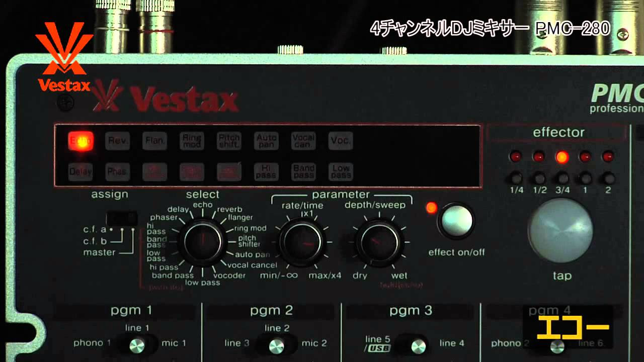 VESTAX / 4チャンネルDJミキサー PMC-280 - YouTube