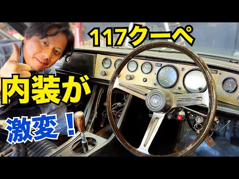 Japan car - YouTube