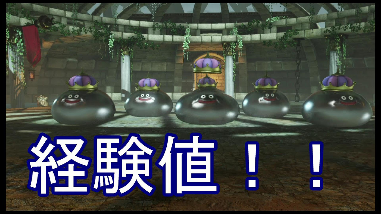 はぐれメタル(ドラゴンクエストヒーローズIIバージョン