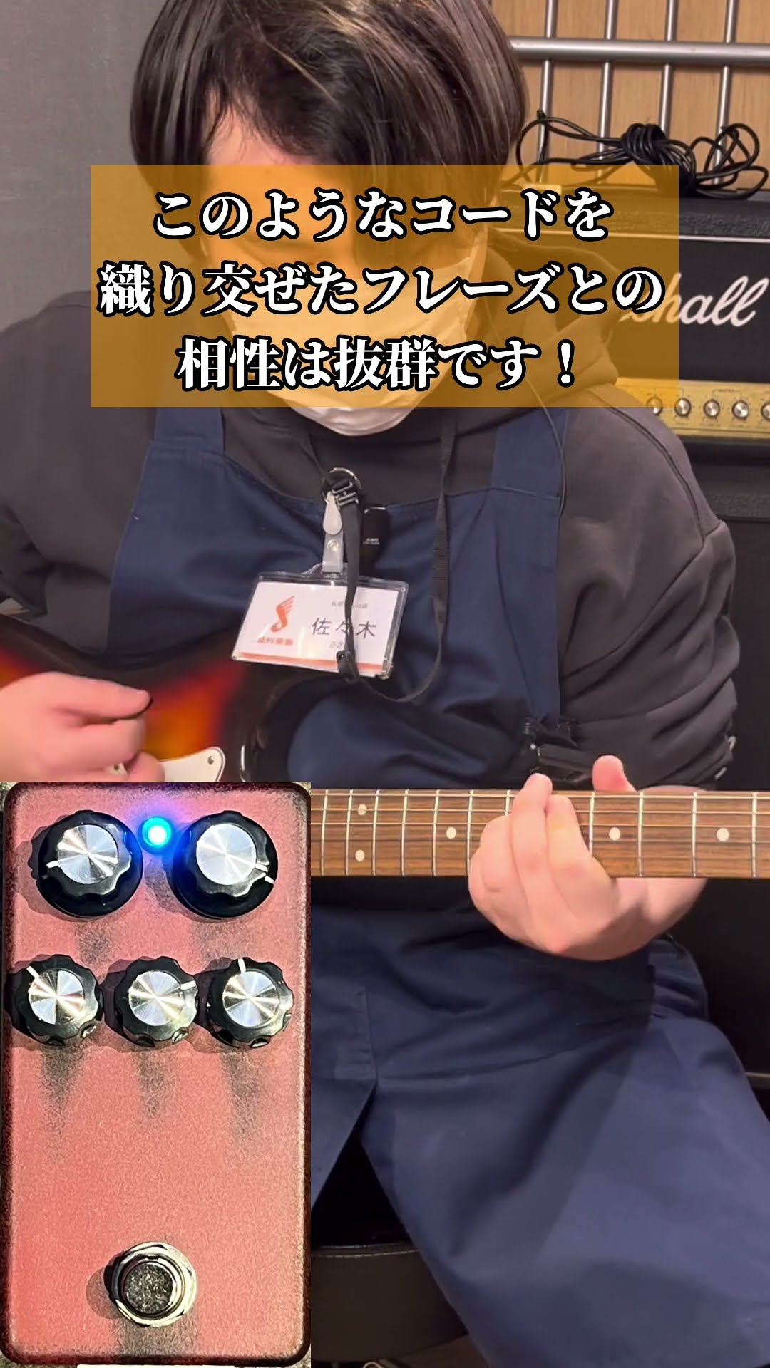 1995fx to calm shredmaster系ディストーション 1995fx to calm