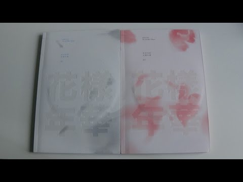Unboxing BTS (Bangtan Boys) 3rd Mini Album 花樣年華 Pt.1 (Taiwan