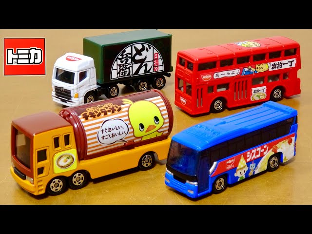 トミカ 日清食品アドカーセット チキンラーメン 出前一丁 どん兵衛