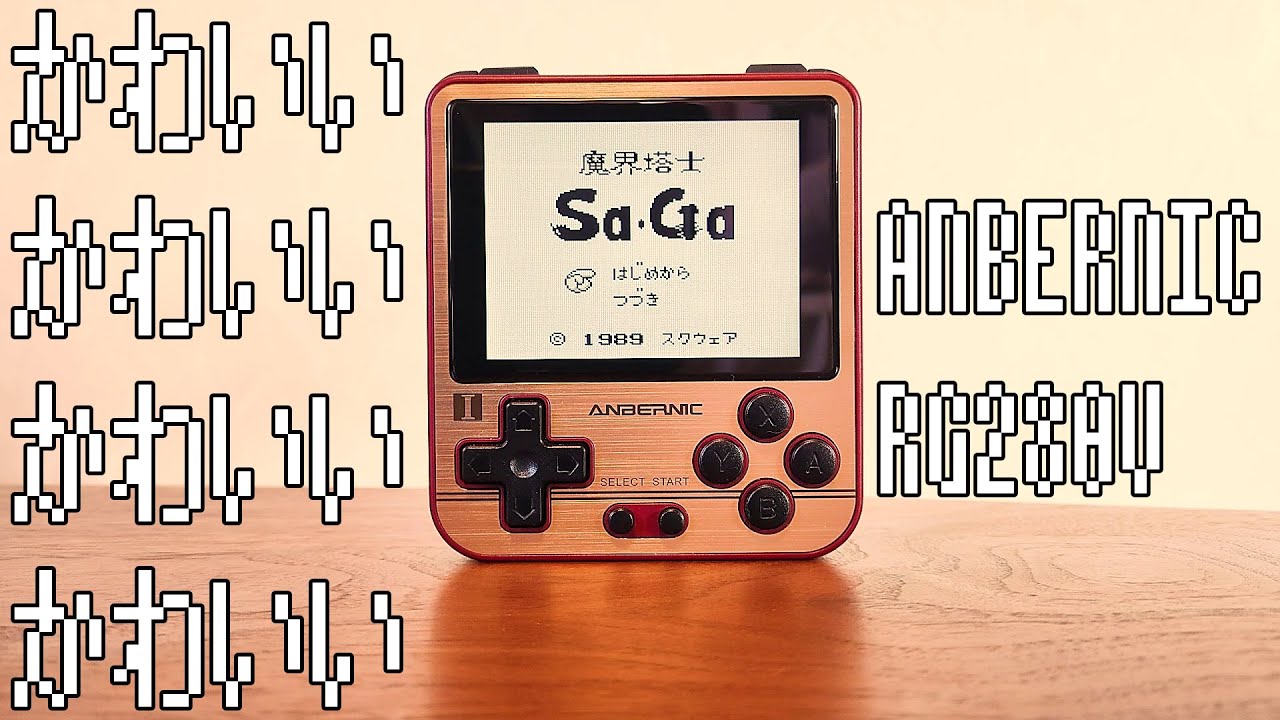 English Sub] 2021 Most Important Chinese Gaming Machine 