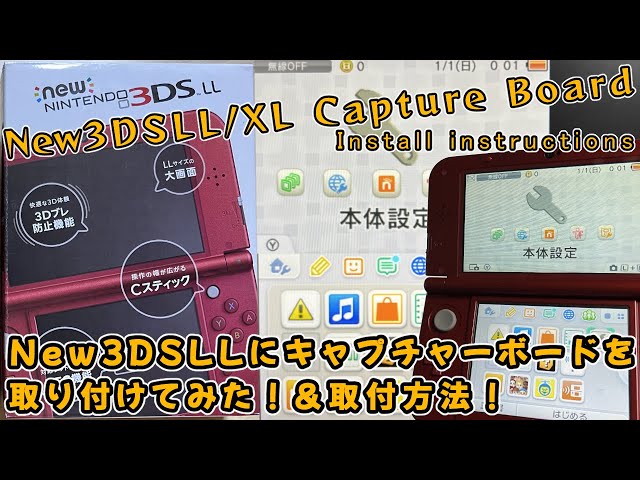 Nintendo New 3DS LL / XL Capture Board Install Instructions] I