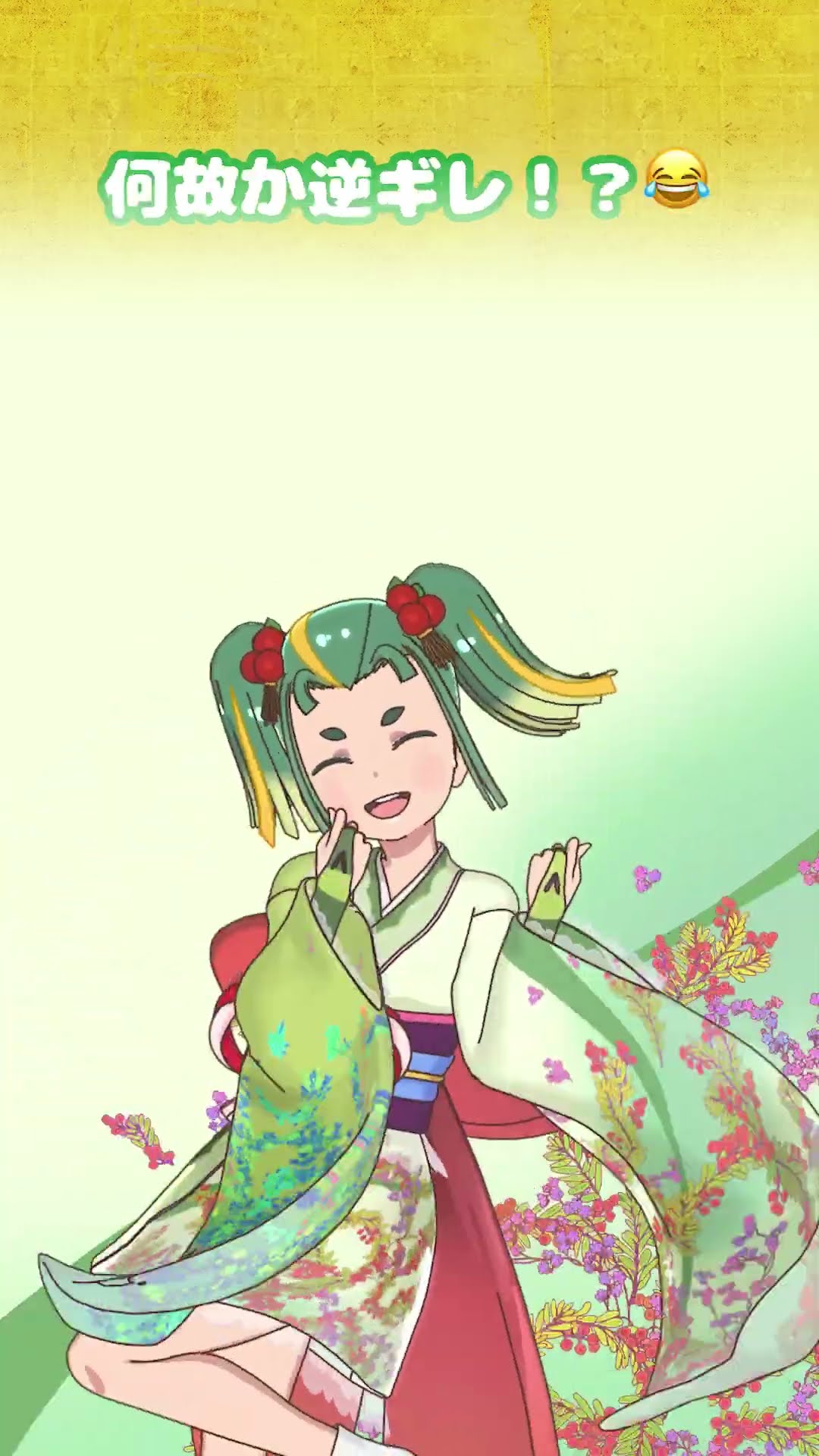 パタリロ！ ネガ フィルム 栞 しおり 東映アニメーション 魔夜峰央 セル画