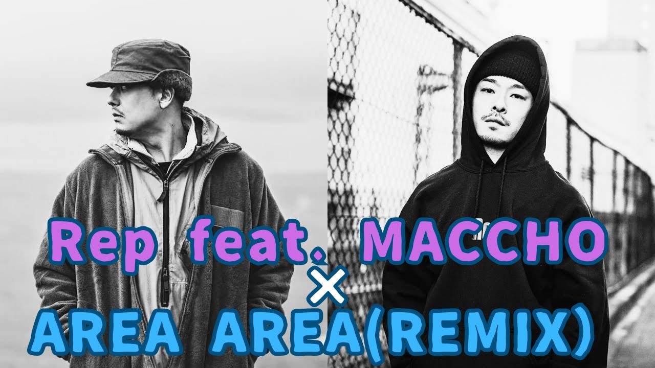 Rep feat. MACCHO × AREA AREA (REMIX) / ZORN 【BEAT#26-1】 - YouTube