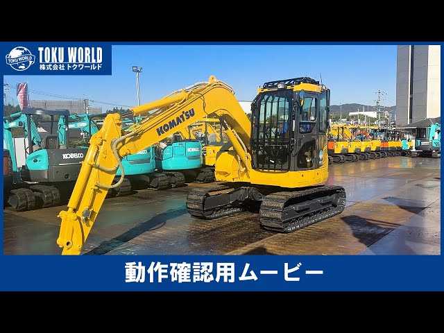 ユンボ バックホー ダイキャスト コマツ 購入前にお声掛けください