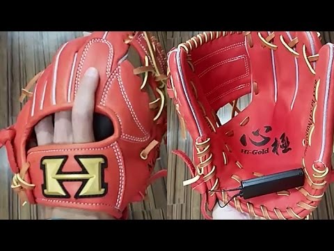ハイゴールド心極シリーズ内野グローブに感激！めちゃいい！ KKG7316HM
