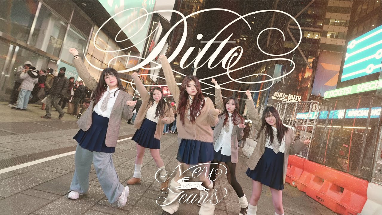 K-POP IN PUBLIC NYC | TIMES SQUARE] NEWJEANS (뉴진스) - 'Ditto