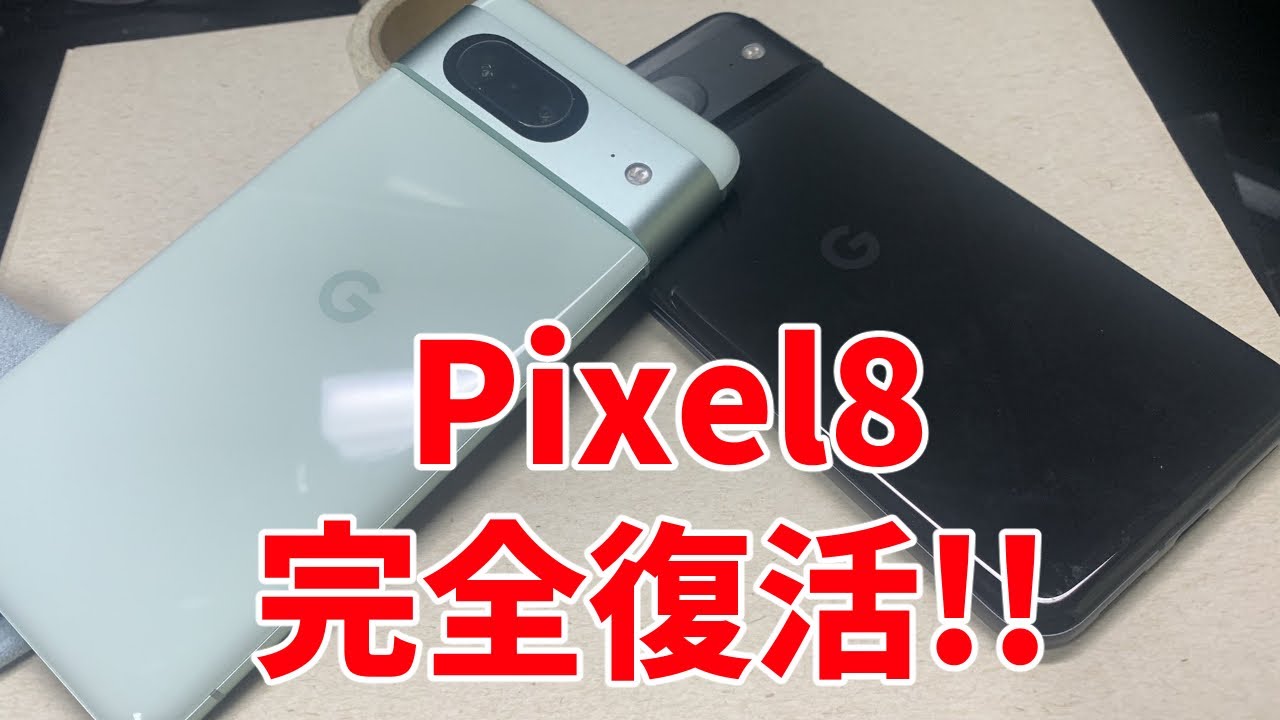 Completed_I repaired a junk Pixel 8 and made it my main device